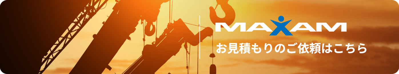 MAXAMタイヤお見積りのバナー